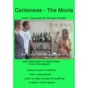 cantonesethemovie