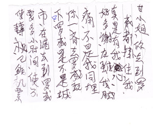Uncle note